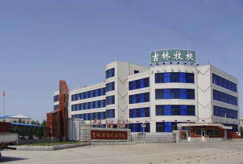 吉林省畜牧业学校