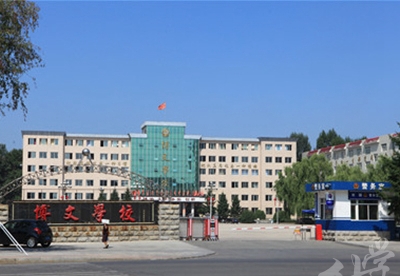 梅河口中等专业学校