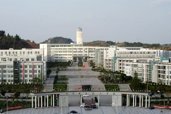 四川职业技术学院