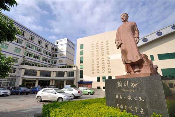 攀枝花建筑高级技工学校