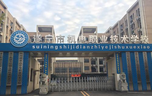 遂宁英创力印制电路技术职业学校怎么样