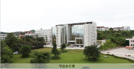 四川幼儿师范高等专科学校怎么样