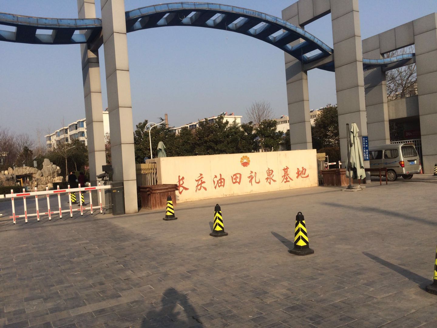 绵阳市世纪石油工程技术学校环境怎么样？