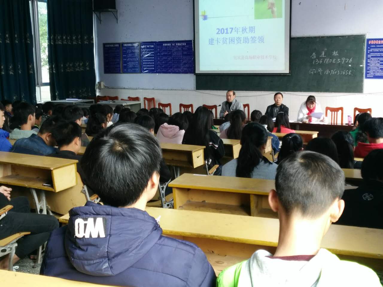 宜宾县高场职业中学校怎么样