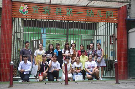 宜宾县高场职业中学校怎么样