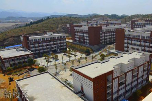 松桃苗族自治中等职业学校