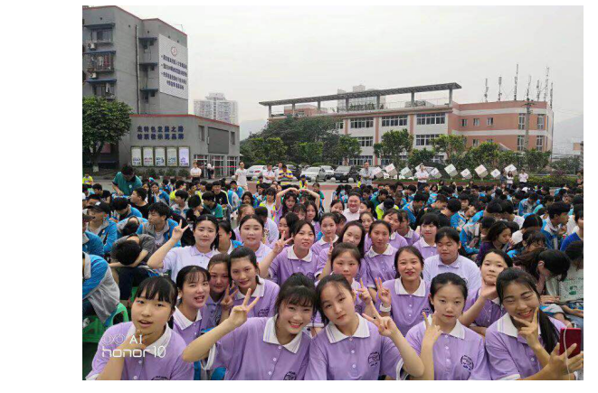 重庆轨道交通专业 学校运动会开幕表演