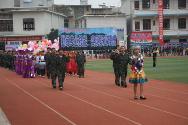 2024年毕业到荔波县中等职业技术学校读书怎么样