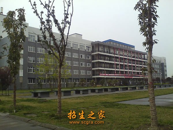 成都市铁路技术学校