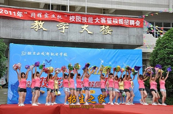 学生风采