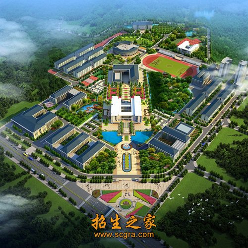 重庆化工职业学院