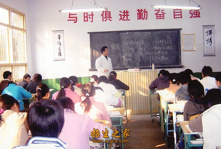 学生上课