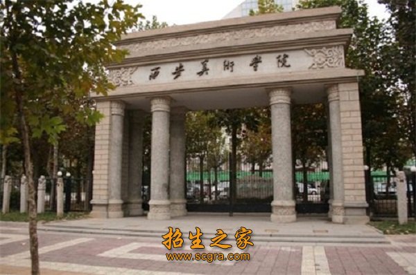 学院大门