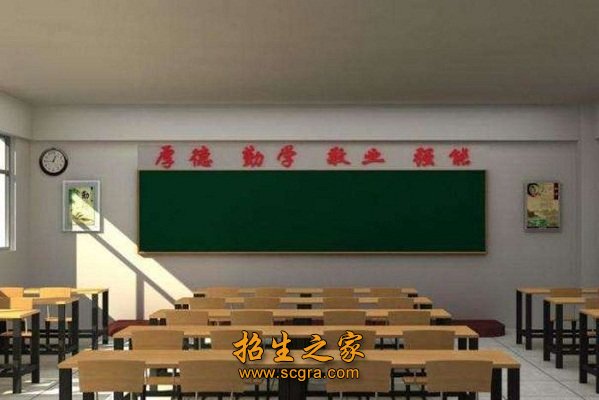 学校教室