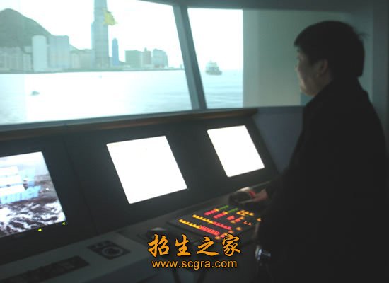 航海控制室