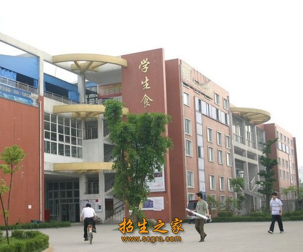 学校食堂