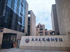 成都美思单招培训学校新校区地址