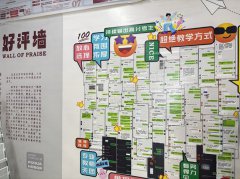 成都普华单招培训学校口碑好不好